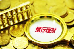 工业银行滁州分行成功发行超短融资  多措并举，支持实体经济发展